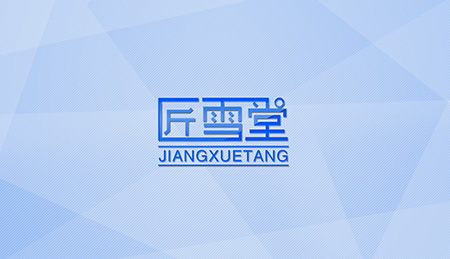 青岛医疗宣传片拍摄_青岛医疗宣传片拍摄公司